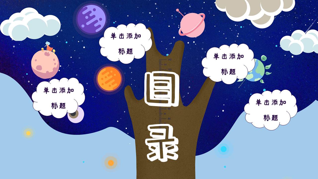 成长相册 (1).pptx